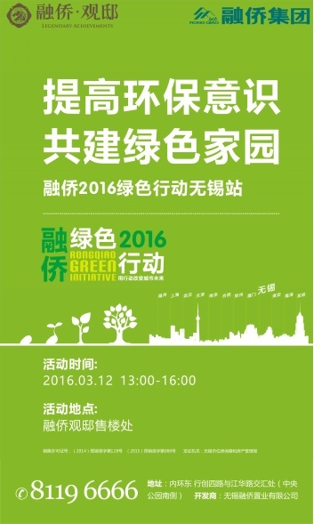 工业能耗在线监测_公共建筑能耗限额管理_无锡工业能耗管理系统价格