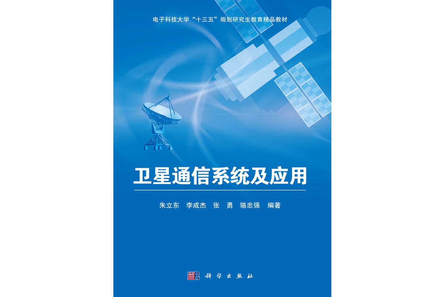 上海江森自控有限公司_上海卫星楼宇自控创新服务_楼宇设备自控系统工程