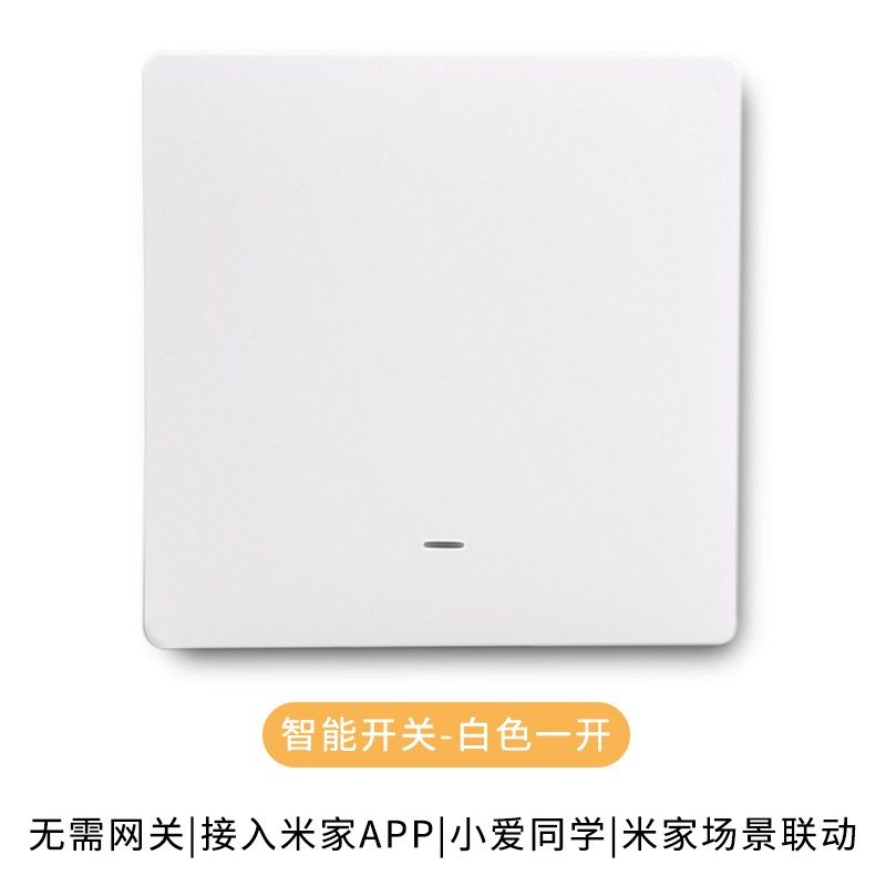 智能照明开关_阿拉丁照明 智能照明_防爆照明开关怎么接线