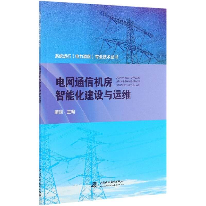 楼宇设备自控系统工程_楼宇自控电动阀门供电方式_阀门电机 隔爆型阀门电动执行机构 阀门电动装置