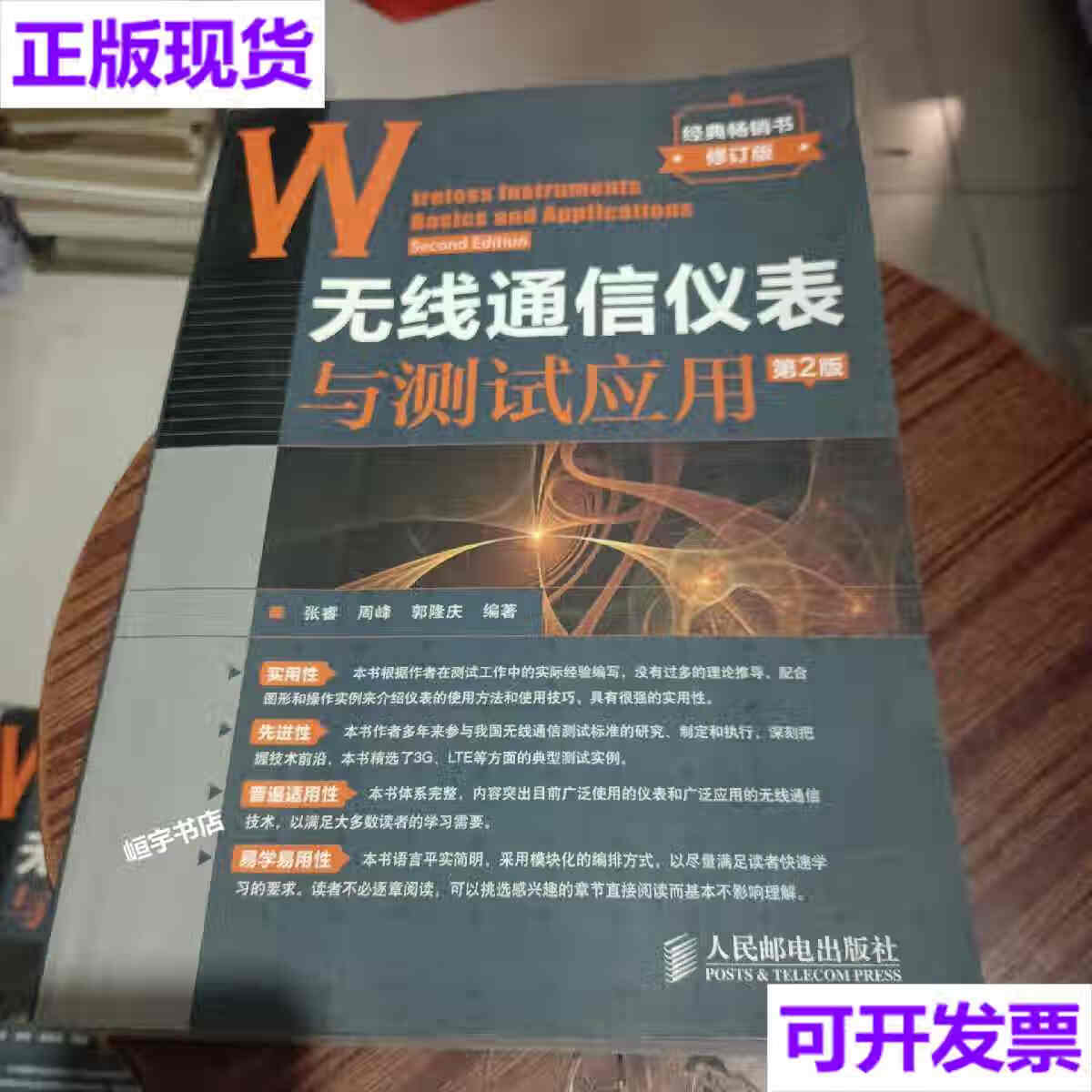 工业 无线_工业无线仪表_工业无线