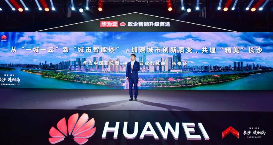 智慧楼宇解决方案_许昌智慧楼宇自控中心主任_智慧楼宇app