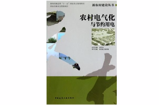 传统绩效管理弊端_大唐集团以热效率为核心能耗管理指导意见_浙江传统能耗管理系统