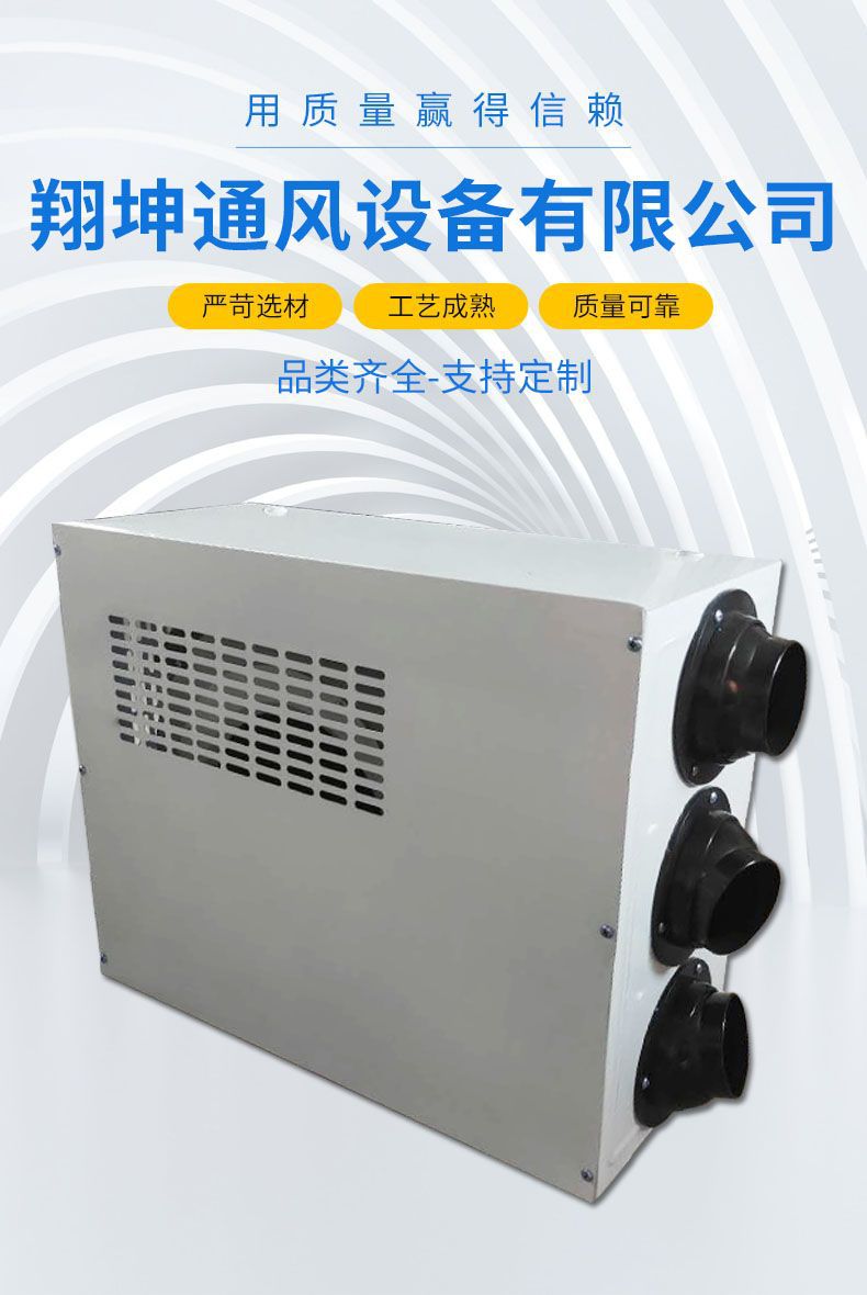 能耗管理系统和ba系统_广州风机能耗管理系统_公共建筑能耗限额管理