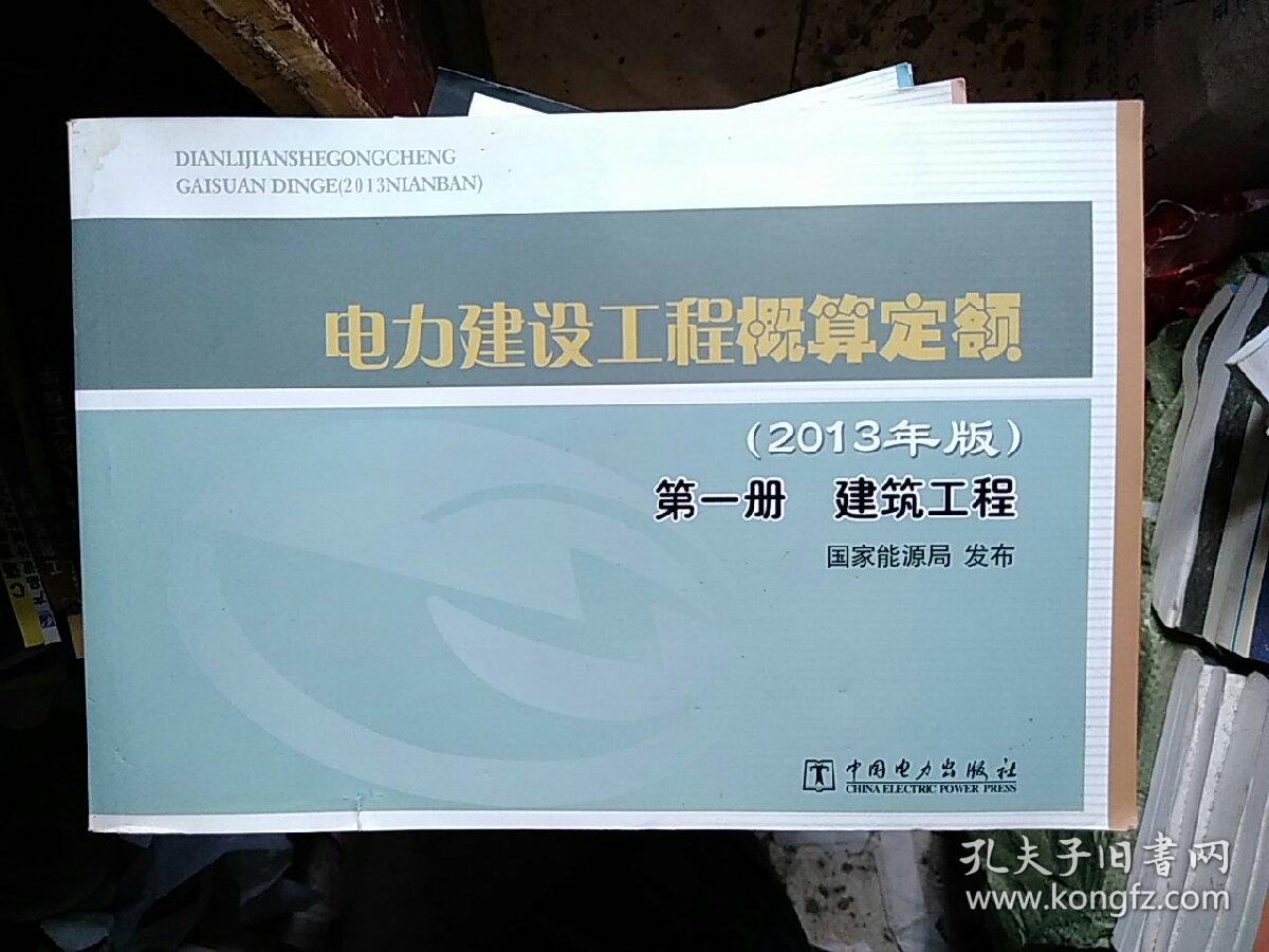虚拟化云计算平台的能耗管理_北京写字楼能耗管理系统_湿法脱硫制浆系统能耗