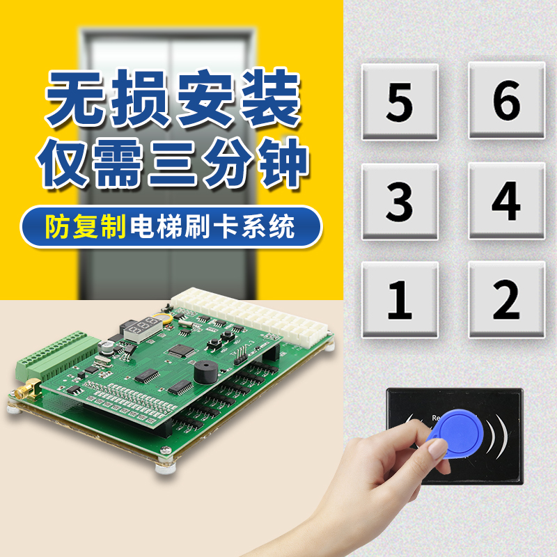 智能一卡通管理系统 门禁 姓名乱码_智能门禁ic卡制作_智能门禁系统