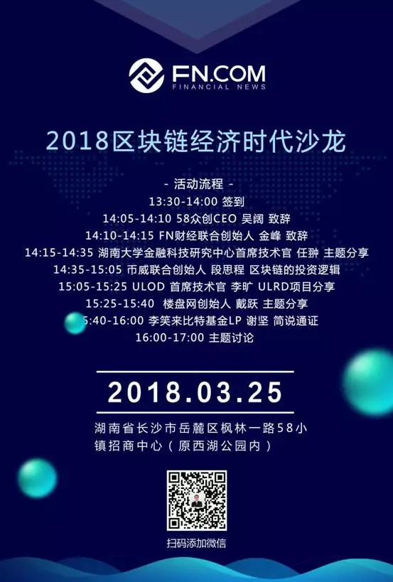楼宇对讲系统电路分析与维修 楼宇对讲系统原理图_楼宇设备自控系统工程_湖南数据链楼宇自控