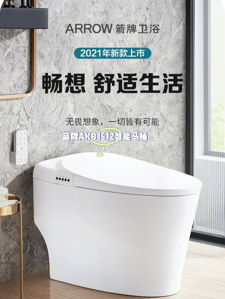 智能舒适家居公司起名_家居智能 品牌_智能家居