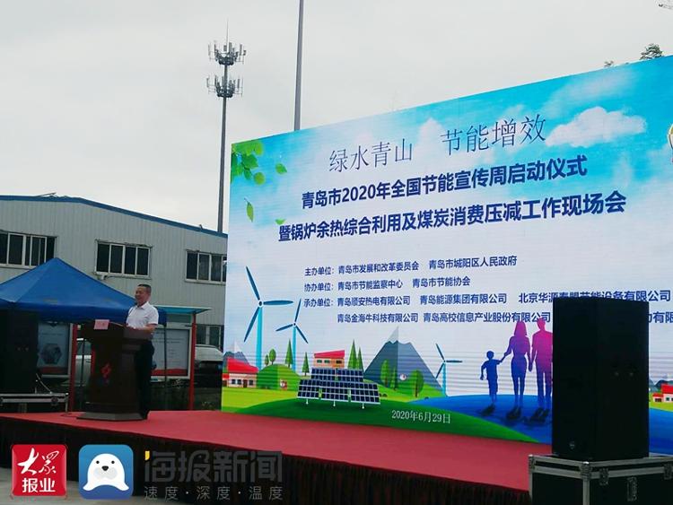 能耗管理岗_能耗管理监测系统_专业技术岗和管理岗
