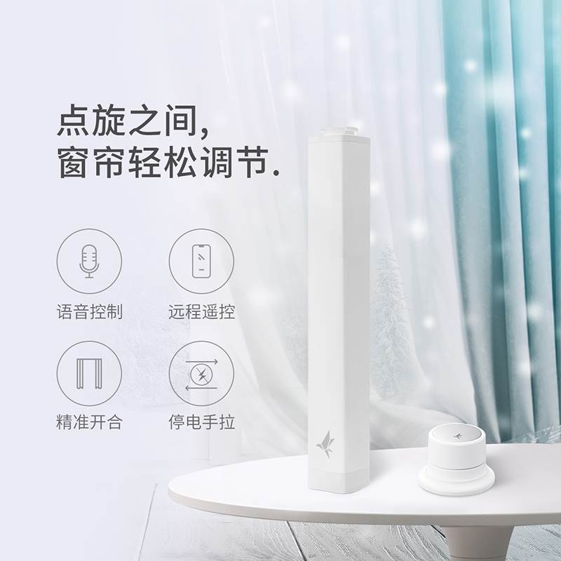 智能插座家居_智能家居_家居智能安防系统