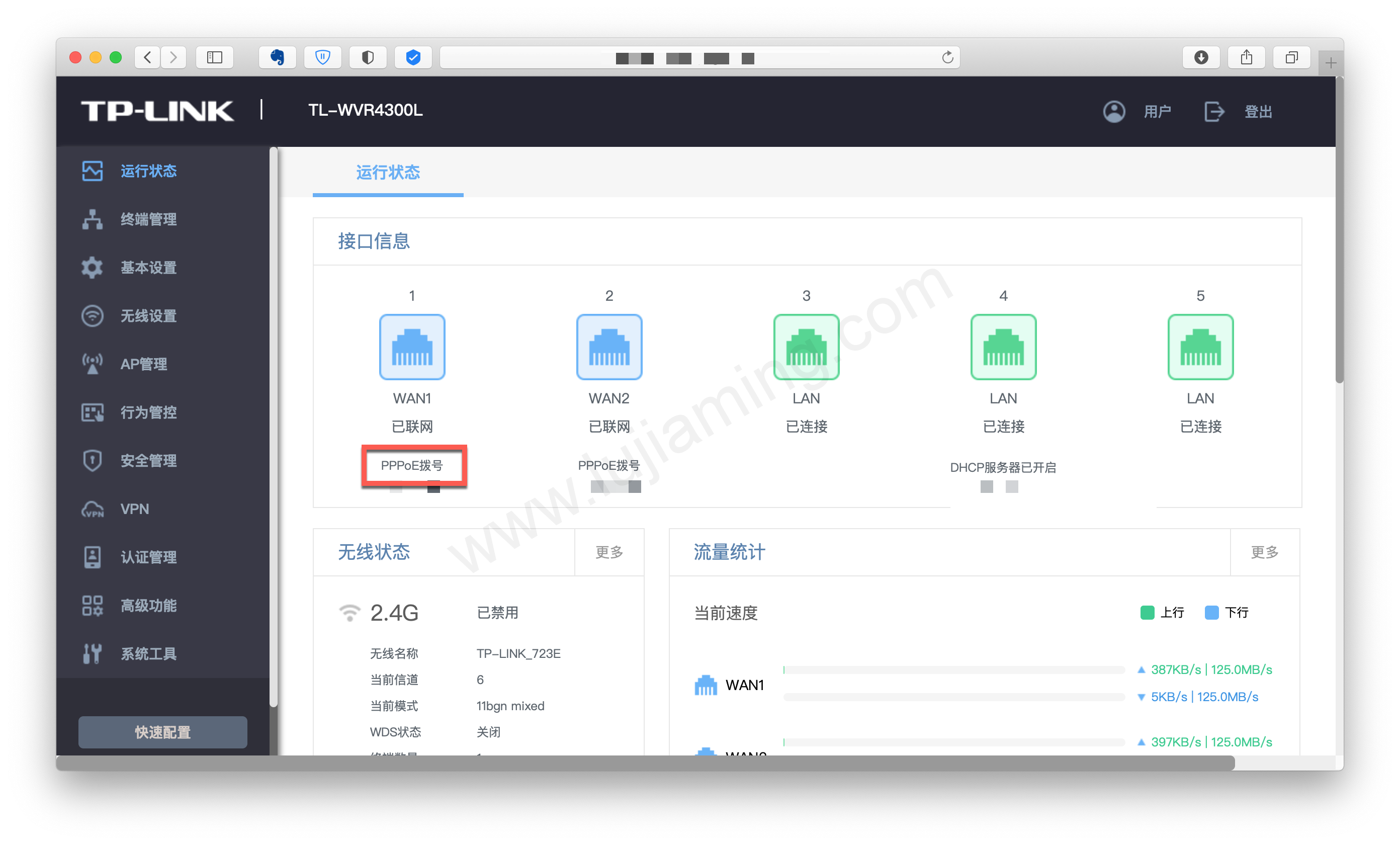 许昌楼宇自控网关_全局网关和网卡网关_vpn 网关对网关