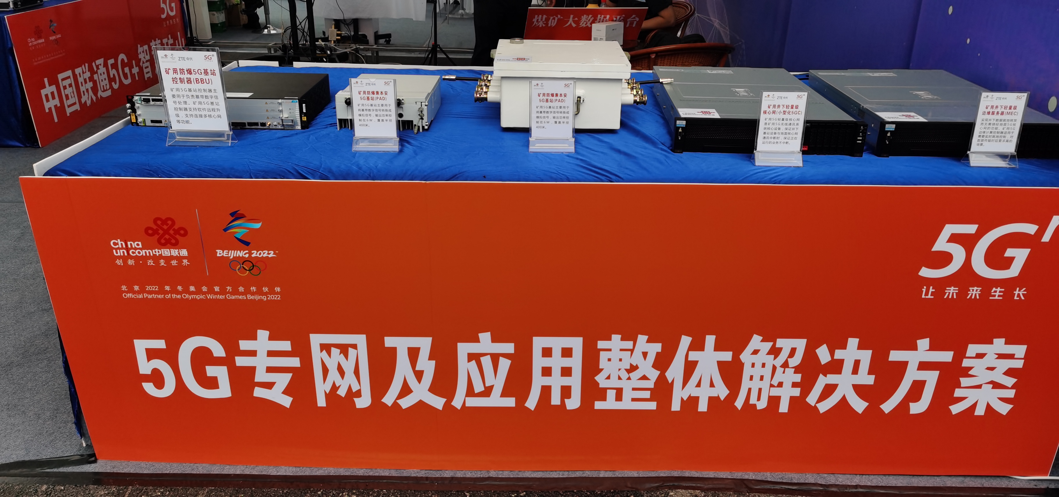 idc 能耗管理系统_能耗管理平台_虚拟化云计算平台的能耗管理