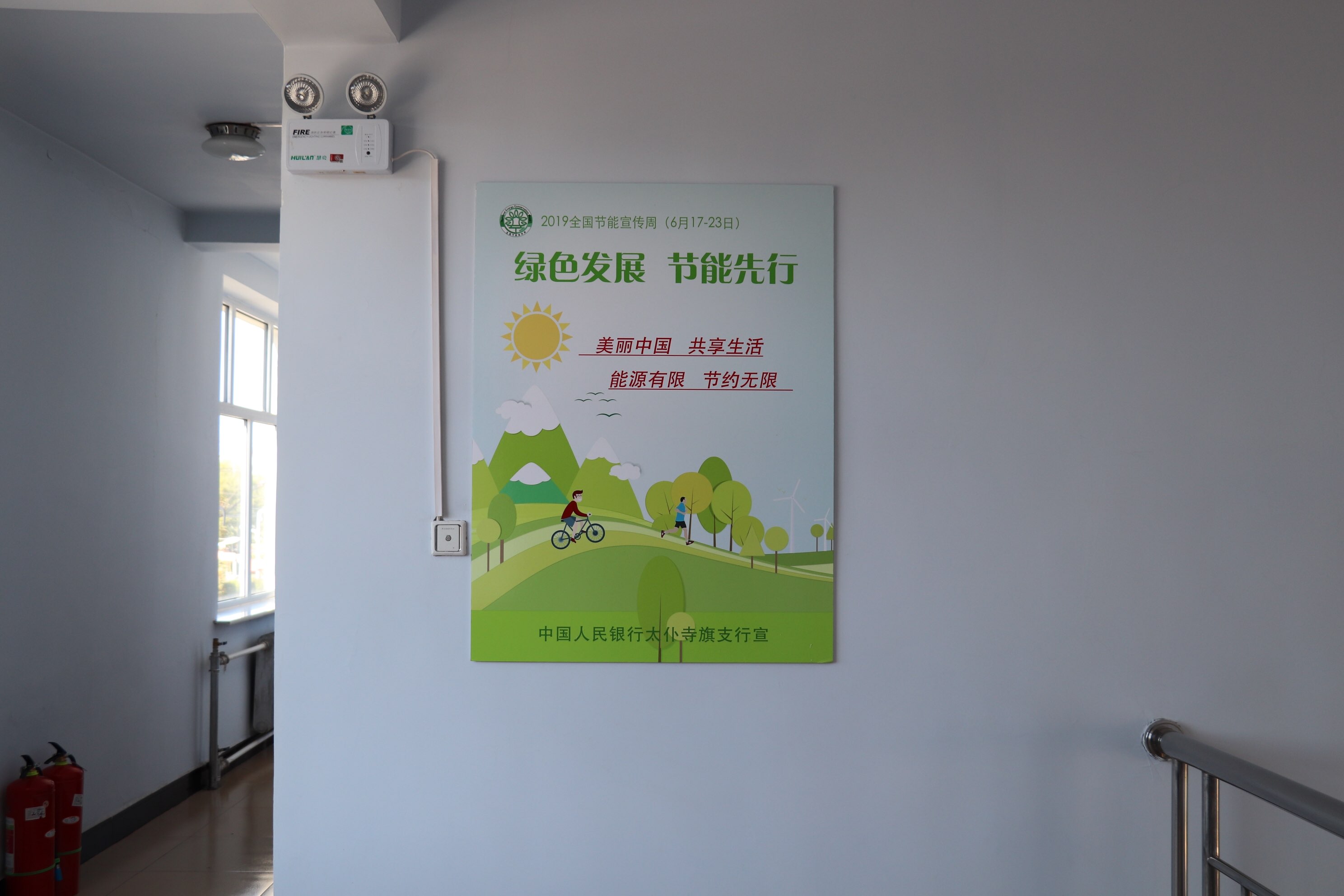 能耗管理监测系统_山东能耗管理监测系统_石嘴山能耗管理系统招标