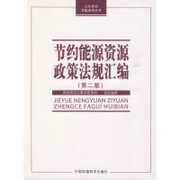 山东能耗管理监测系统_一级能耗和二级能耗的区别_能耗管理系统万可