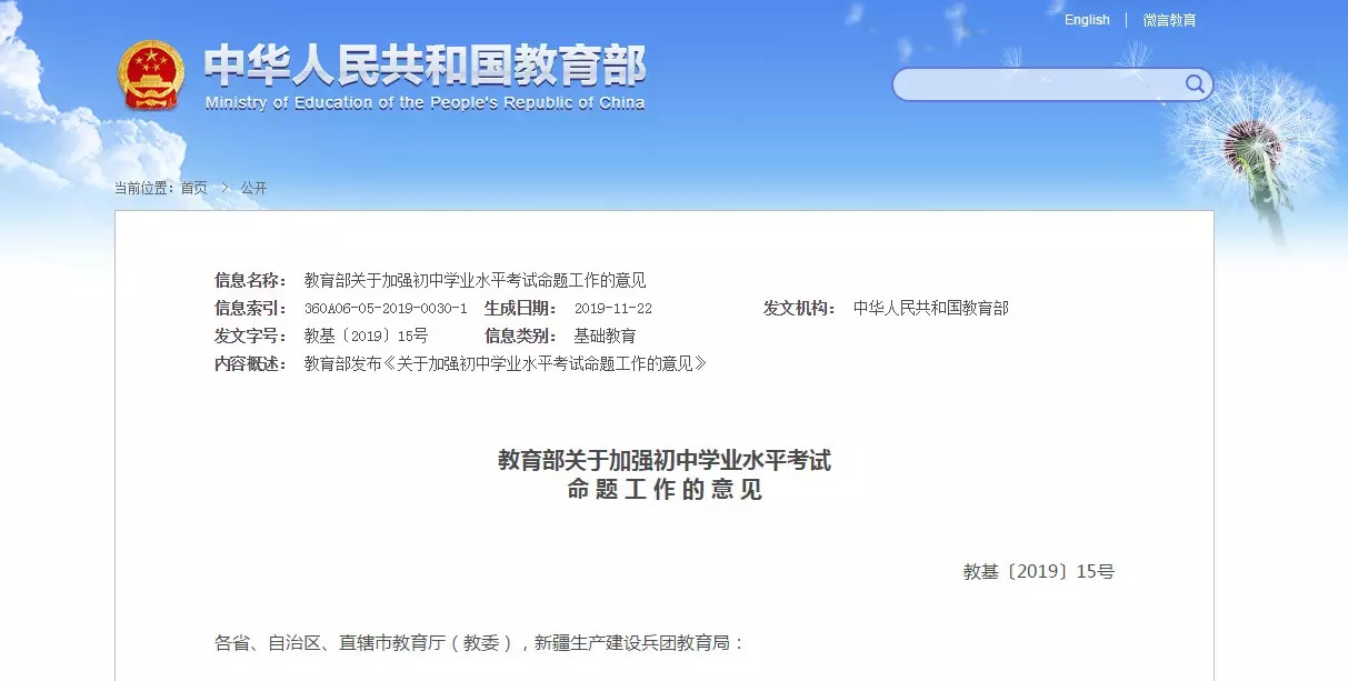 自控楼宇冷热源系统_中级茶艺师证会过期吗_楼宇自控中级证会取消吗