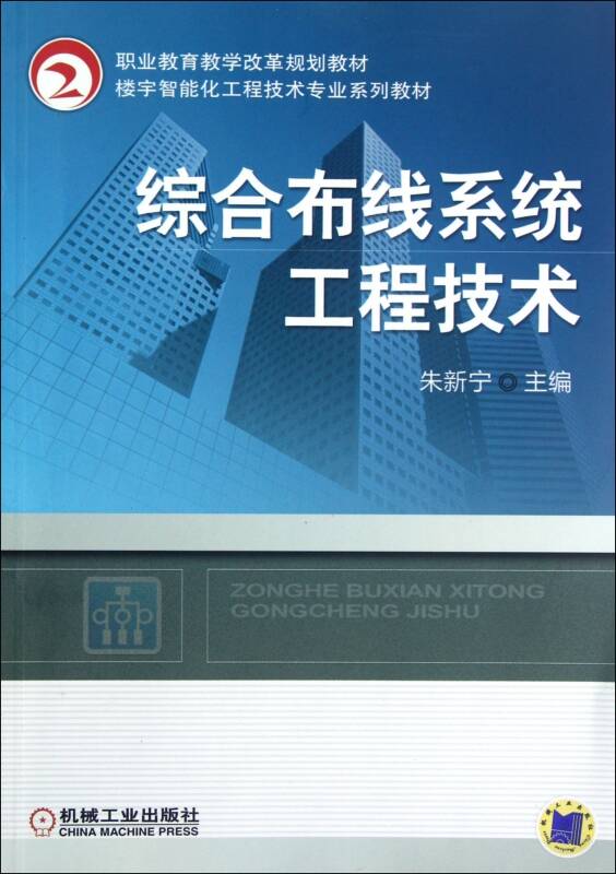 监控布线电源布线方法_楼宇可视对讲/楼宇对讲机/可视_楼宇自控和综合布线