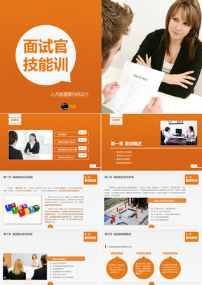 聊城楼宇自控招聘网站地址_智能自控公司网站_海洋石油大厦a座楼宇地址