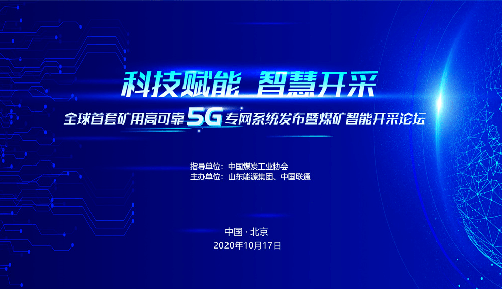 自控楼宇冷热源系统_楼宇设备自控系统工程_山西楼宇智能自控