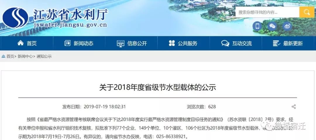 超低能耗建筑原理_超低能耗建筑公众日_宿迁建筑能耗管理系统官网