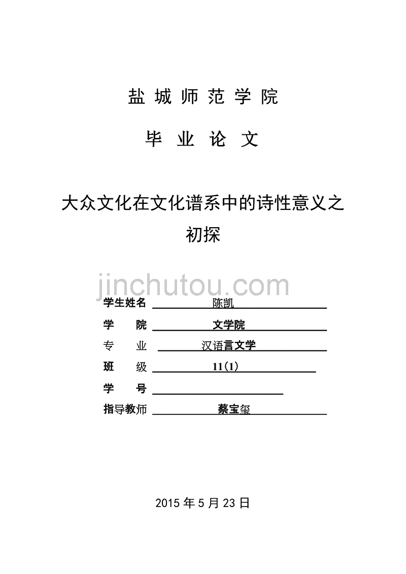 基于单片机的楼宇直按可视对讲门铃系统的设计_毕业旅游路线设计论文_楼宇自控毕业论文设计