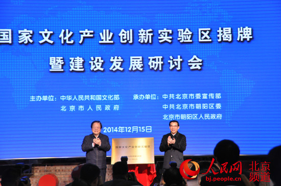 智慧园区排名_智慧园区解决方案_智慧产业园区