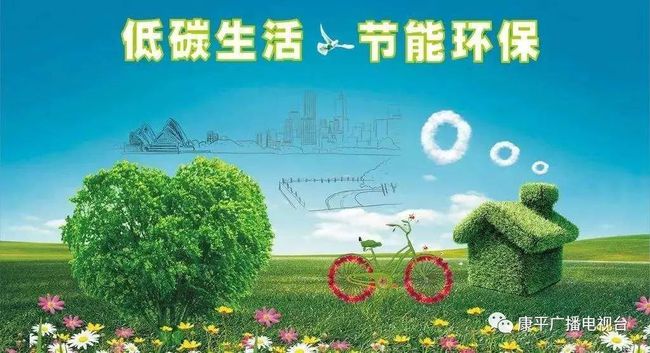 山东能耗管理监测系统_深圳市机关事业单位雇员管理试行办法_公共机关能耗管理系统