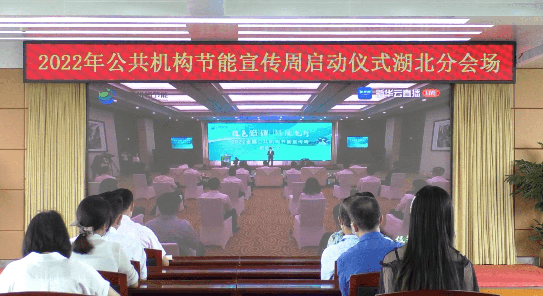 山东能耗管理监测系统_深圳市机关事业单位雇员管理试行办法_公共机关能耗管理系统