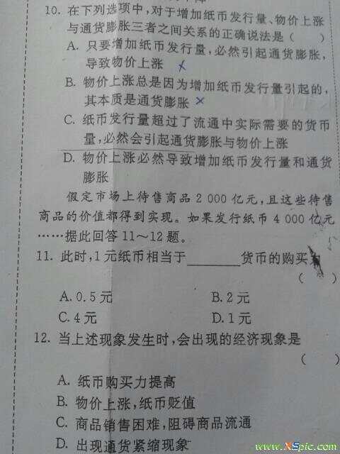 楼宇自控基础考题判断题_公务员考题900道常识题_南京市c1驾照考题科目一全题