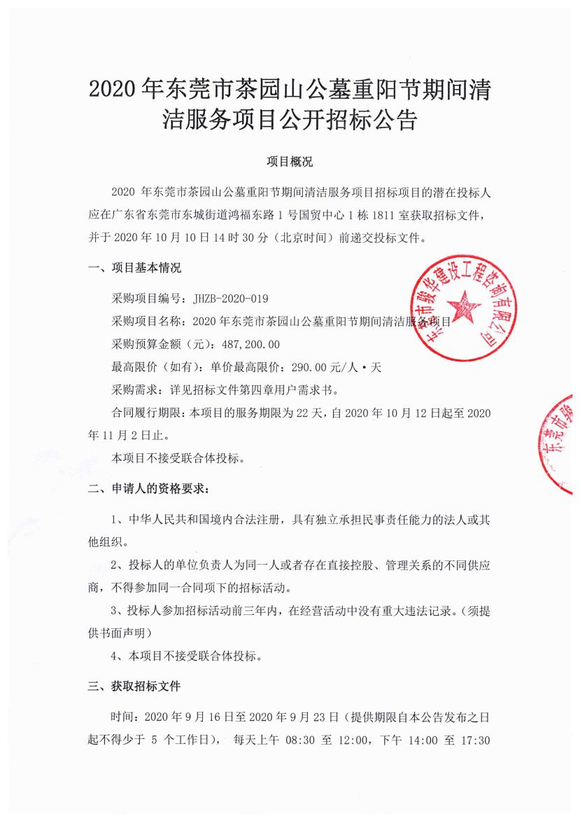 广西防城´港天气预报_防城港楼宇自控系统招标_楼宇ba系统品牌