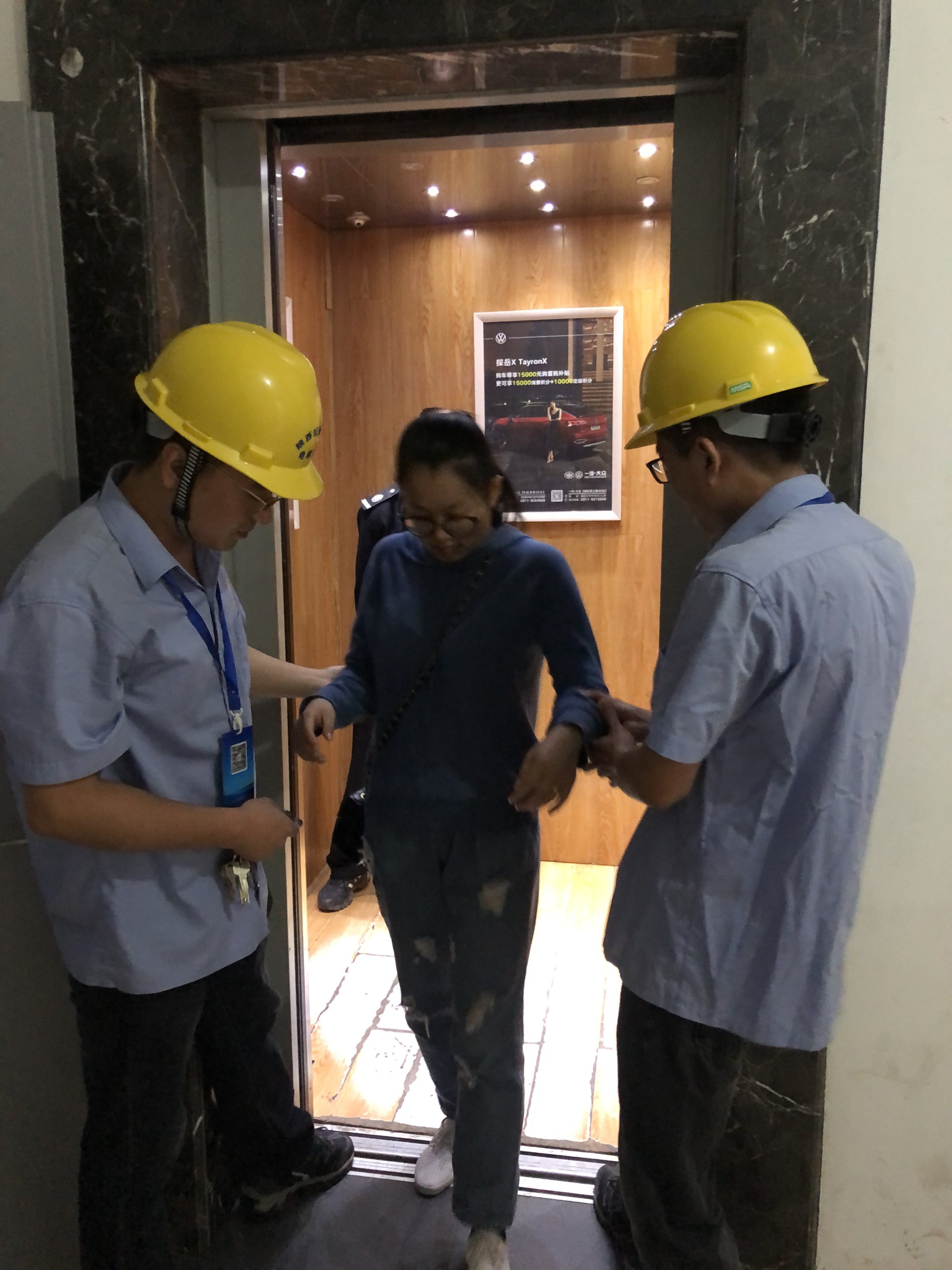 应急救援预案_楼宇设备自控系统工程_楼宇自控系统故障应急预案