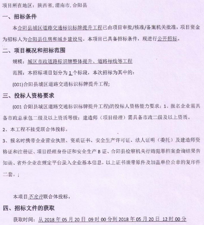 广西防城´港天气预报_楼宇设备自控系统工程_防城港楼宇自控系统招标