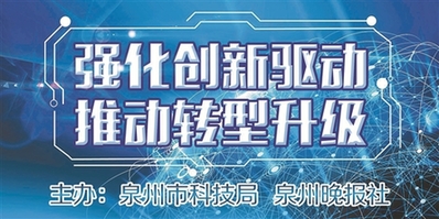中联自控创新_福建数据楼宇自控创新服务_楼宇维保服务品牌全国十佳