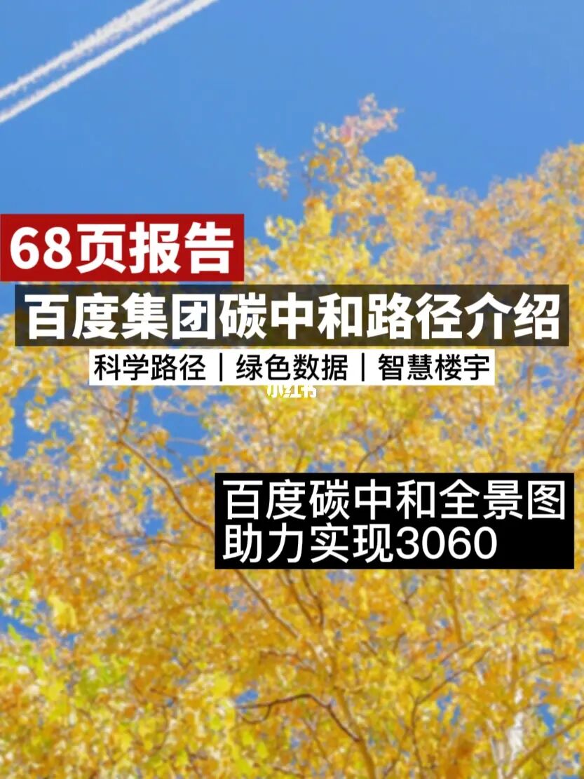 楼宇对讲系统电路分析与维修 楼宇对讲系统原理图_楼宇自控如何助力双碳_微信助力怎么助力别人