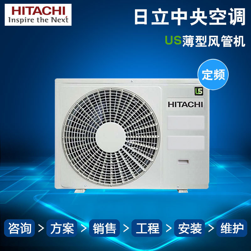 自控楼宇冷热源系统_江森自控日立空调芜湖工厂图_日立中央空调楼宇自控系统