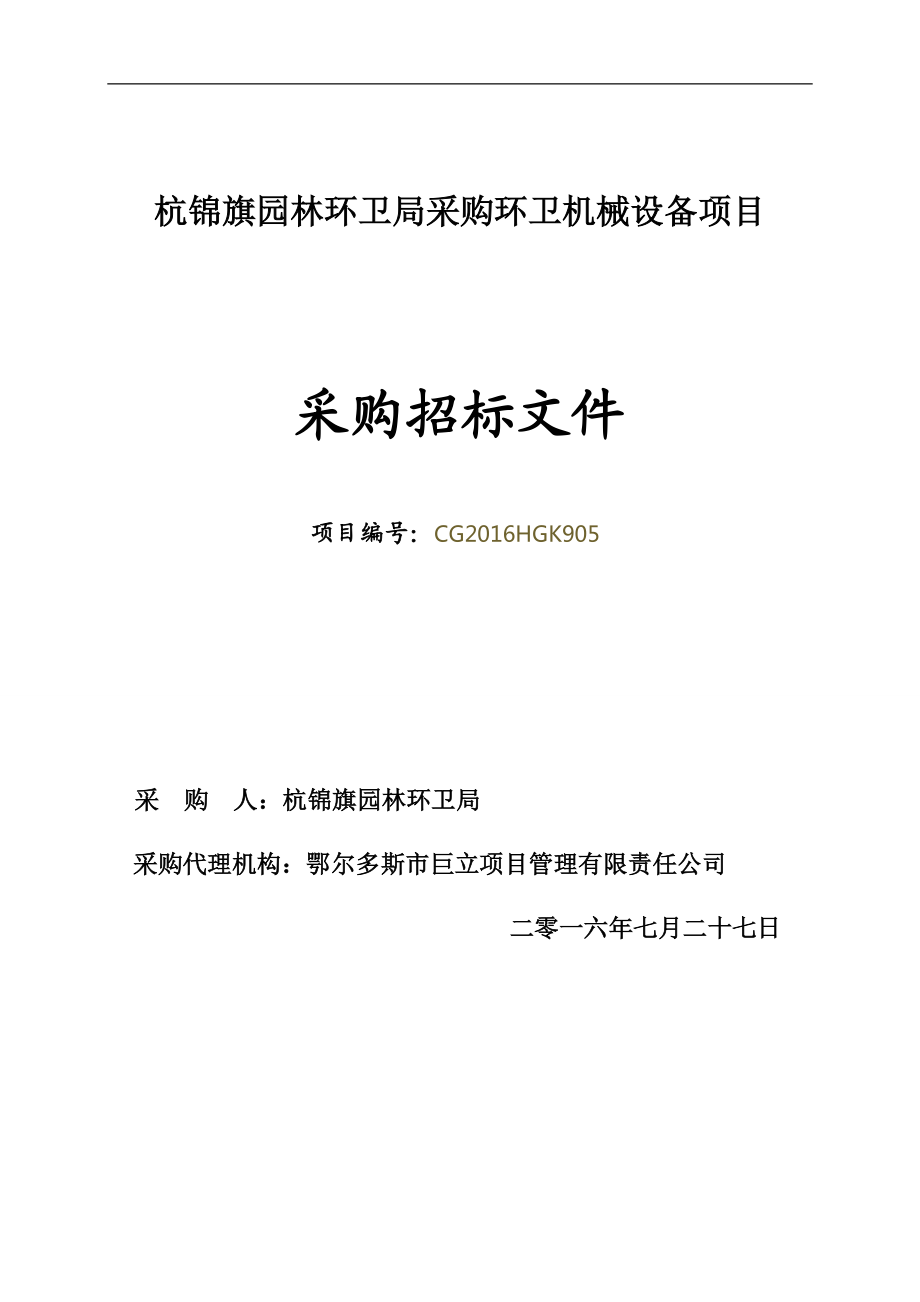 楼宇灯光控制系统_吉州区楼宇自控系统招标_楼宇景观照明智能控制系统