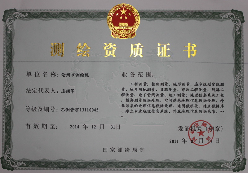 锅炉自控数据远传方案_楼宇监控方案_沧州楼宇自控维护方案招标