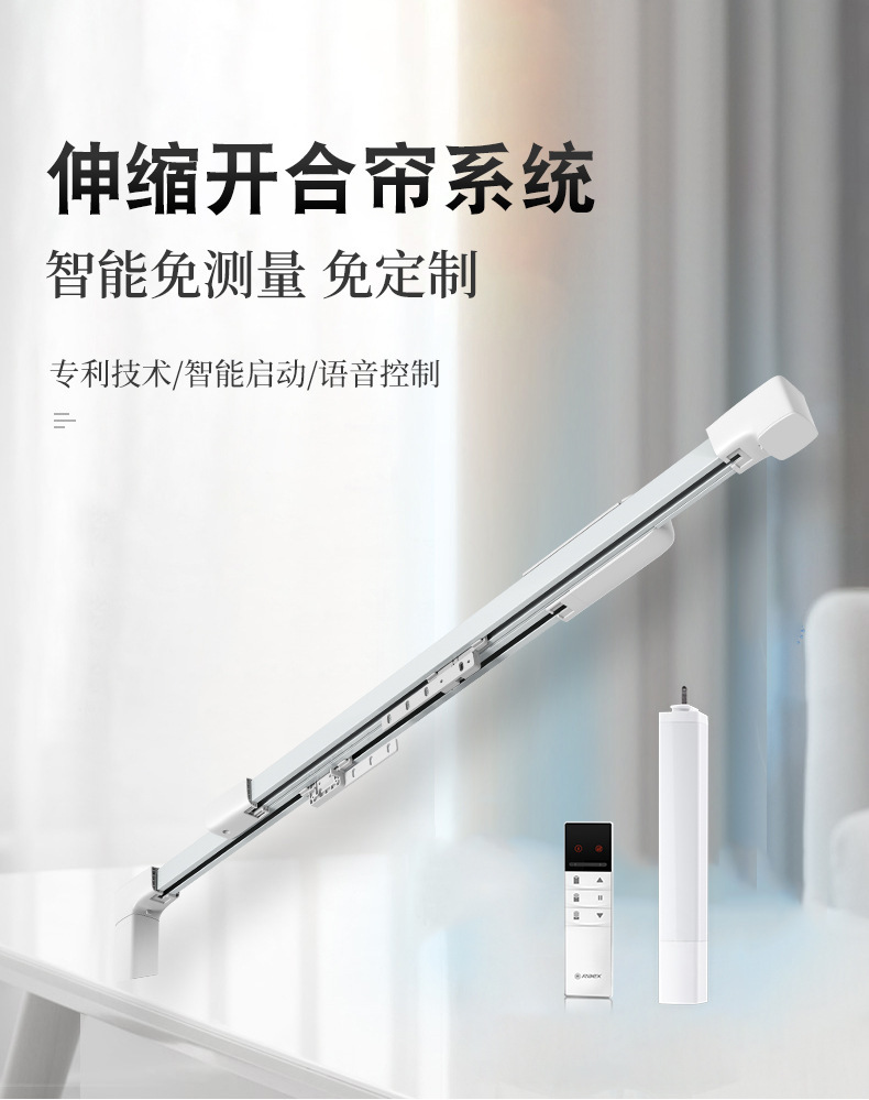 家居智能布线箱_智能卧室家居_智能家居