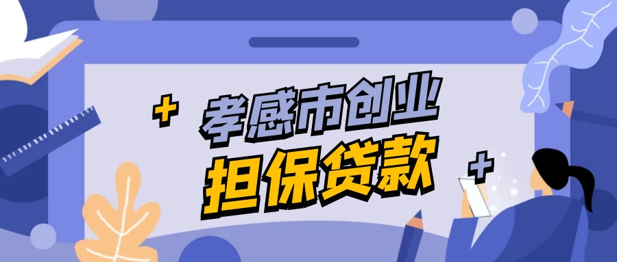 孝感能耗管理系统软件公司_能耗监测 软件_公共机构能耗上报系统