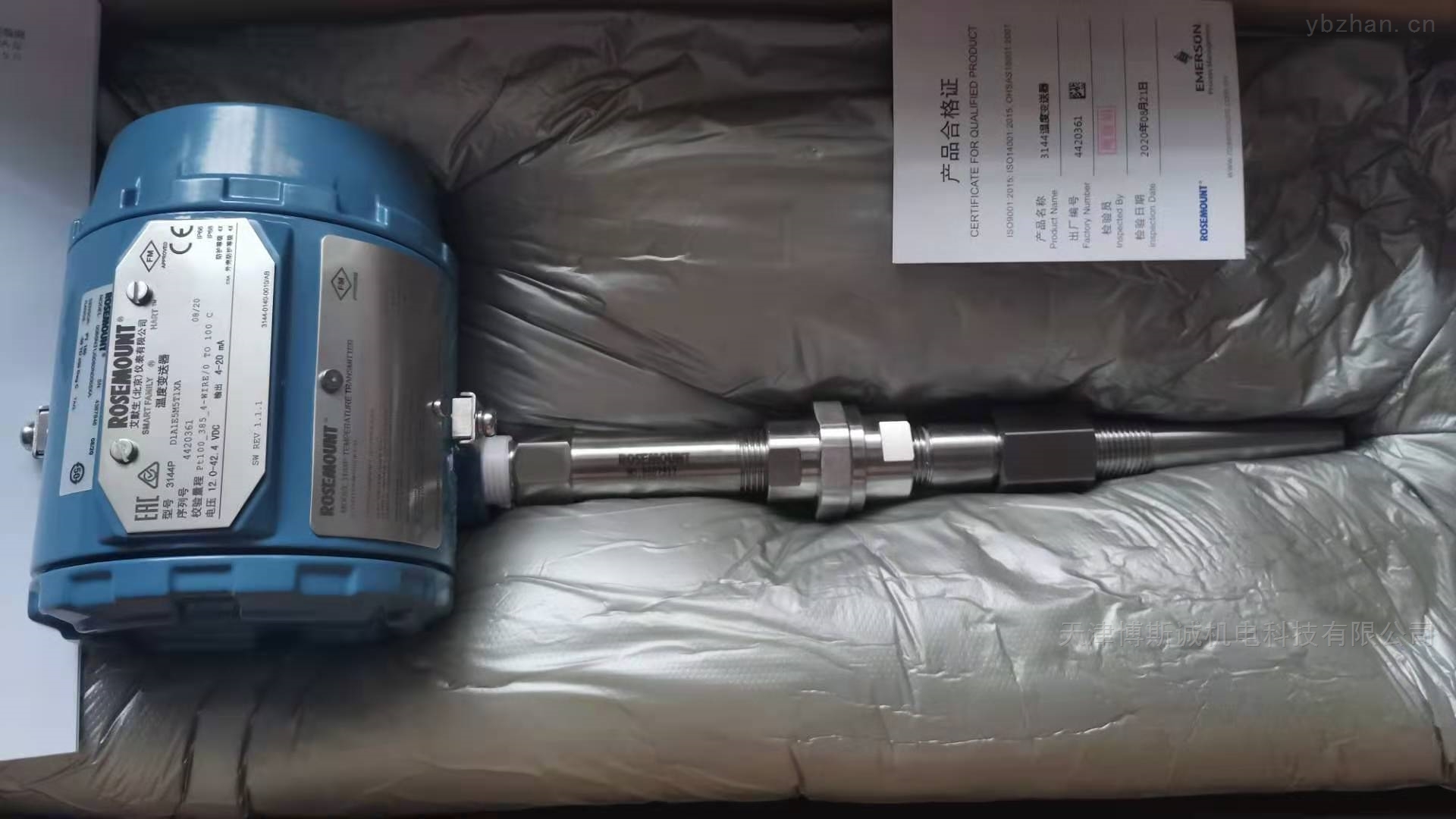 自吸泵压力灌自控器_楼宇设备自控系统工程_楼宇自控变送器品牌