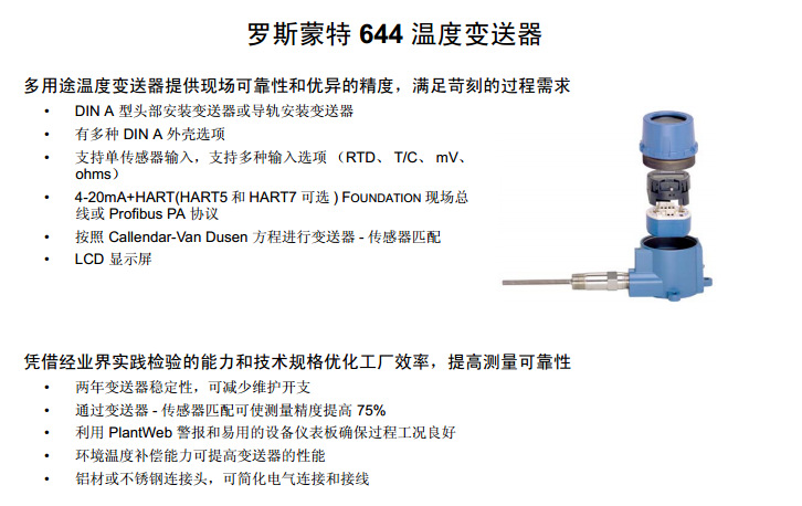 自吸泵压力灌自控器_楼宇设备自控系统工程_楼宇自控变送器品牌