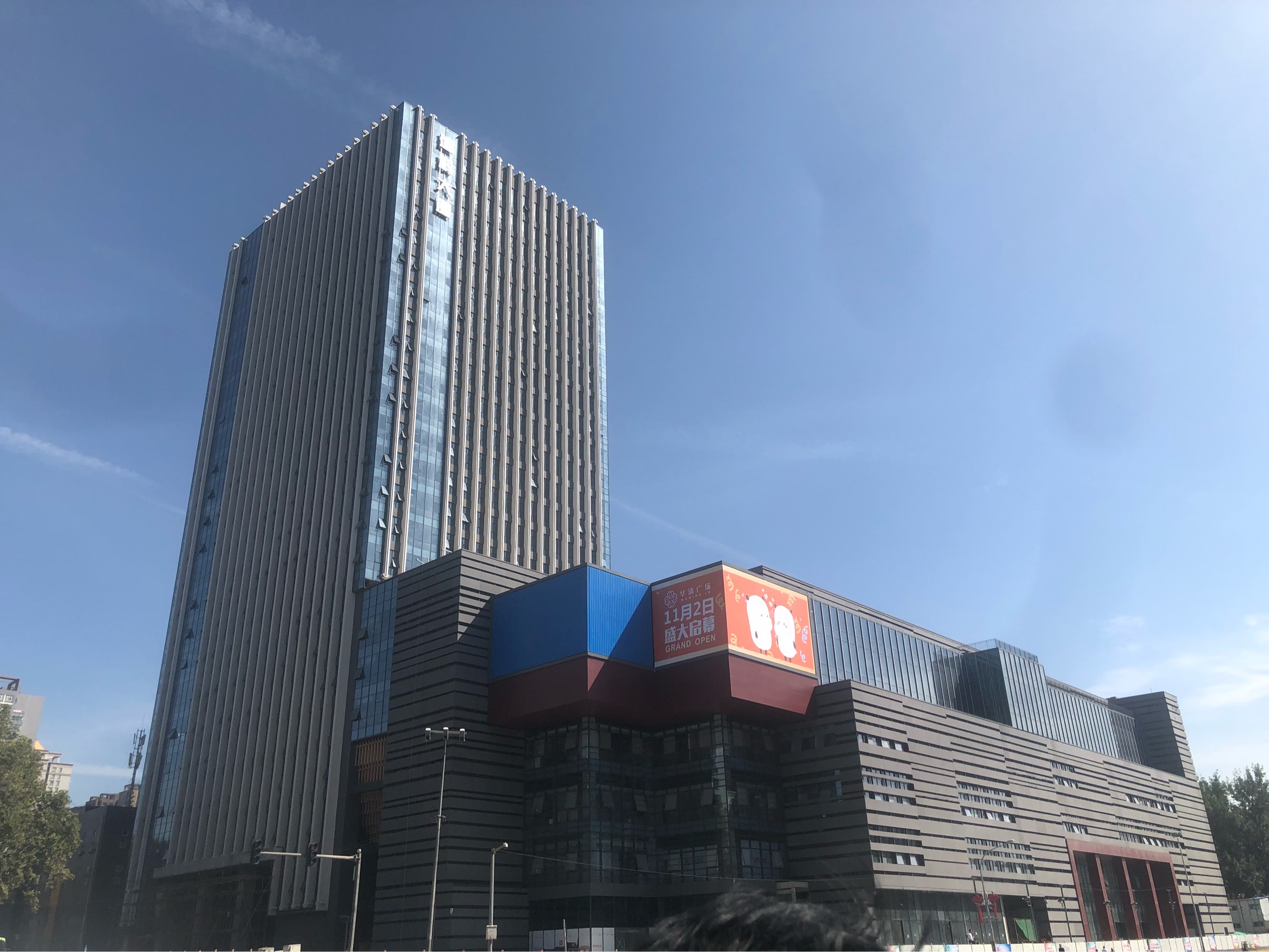 西安中航工业自控所_西安鼎兴自控_西安楼宇自控市场