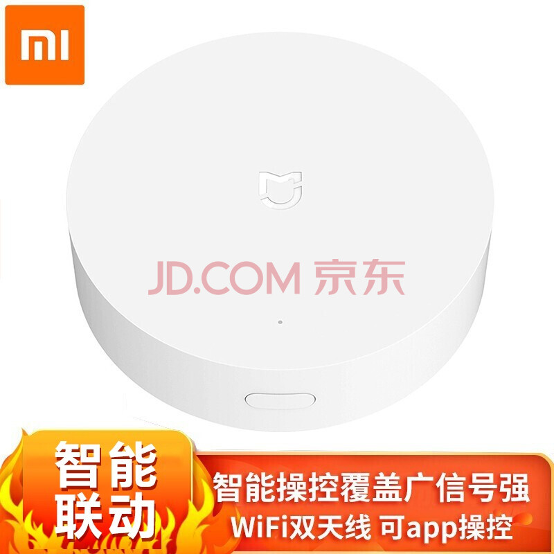 网关地址和网关服务器_楼宇自控网关功耗_vpn 网关对网关