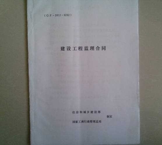 监理工程师考试的4个科目有多难？ 如何准备科学考试？