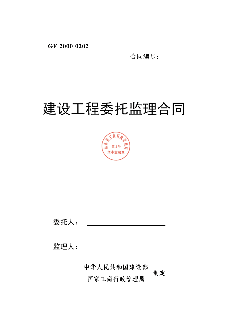 小妻撩人boss难自控txt_上海高考是春考难还是秋考难_楼宇自控工程师 难考吗