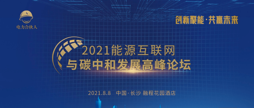 智慧园区楼宇自控系统_智慧园区如何体现智慧_楼宇ba系统