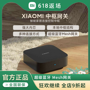 自控楼宇冷热源系统_楼宇自控网关功耗_入口网关 出口网关
