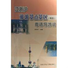 信息碎片化时代_旅游信息化_全域旅游是旅游产业的全景化