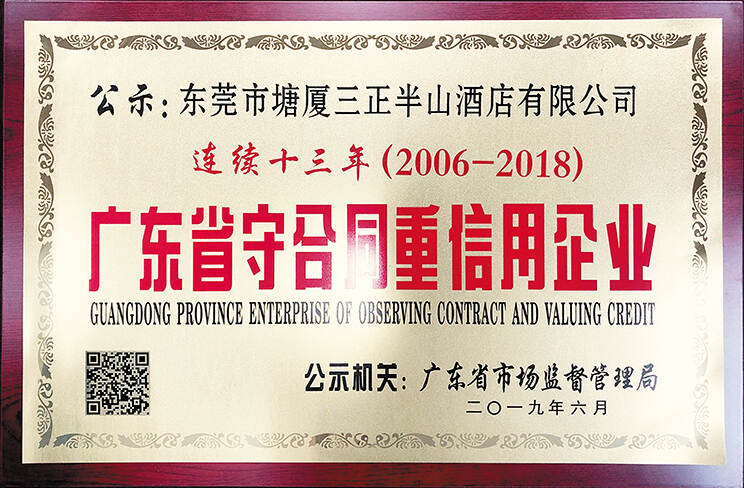 江苏金陵自控技术有限公司_江苏楼宇自控诚信经营_互联网思维经营楼宇电视