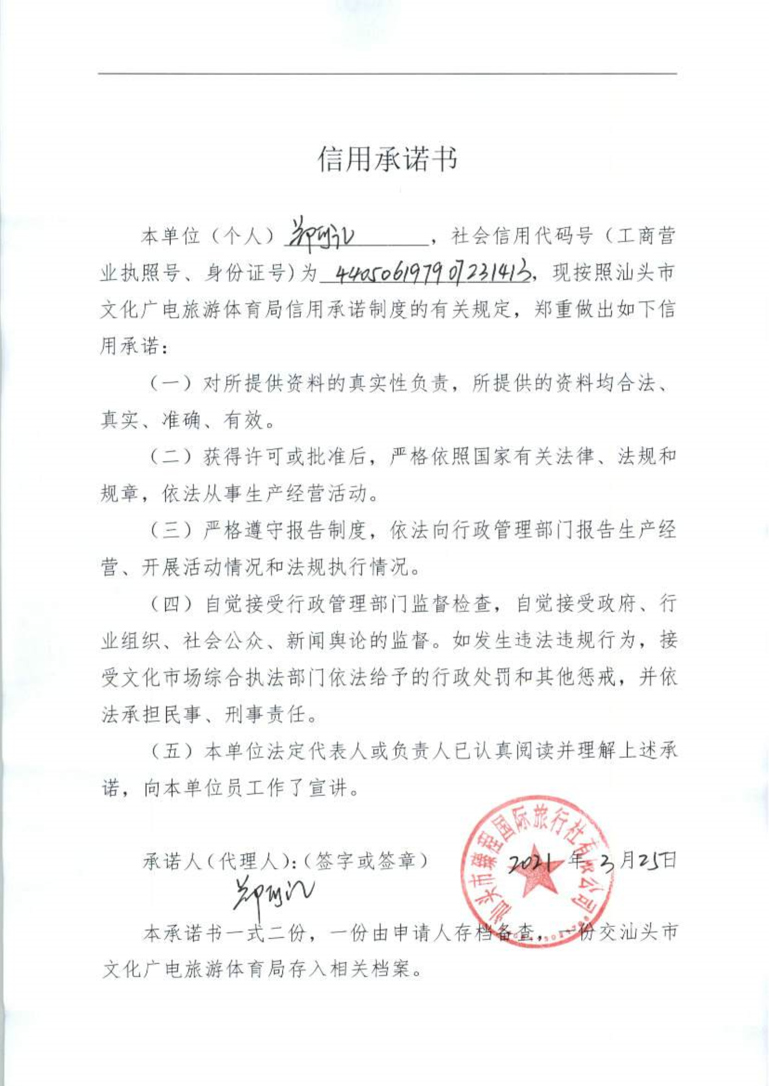 江苏楼宇自控诚信经营_江苏省委党校楼宇励学大厦_互联网思维经营楼宇电视