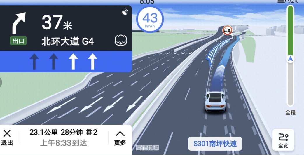 智能交通系统 陆化普_智能化_智能姬化破解版无限钻石下载